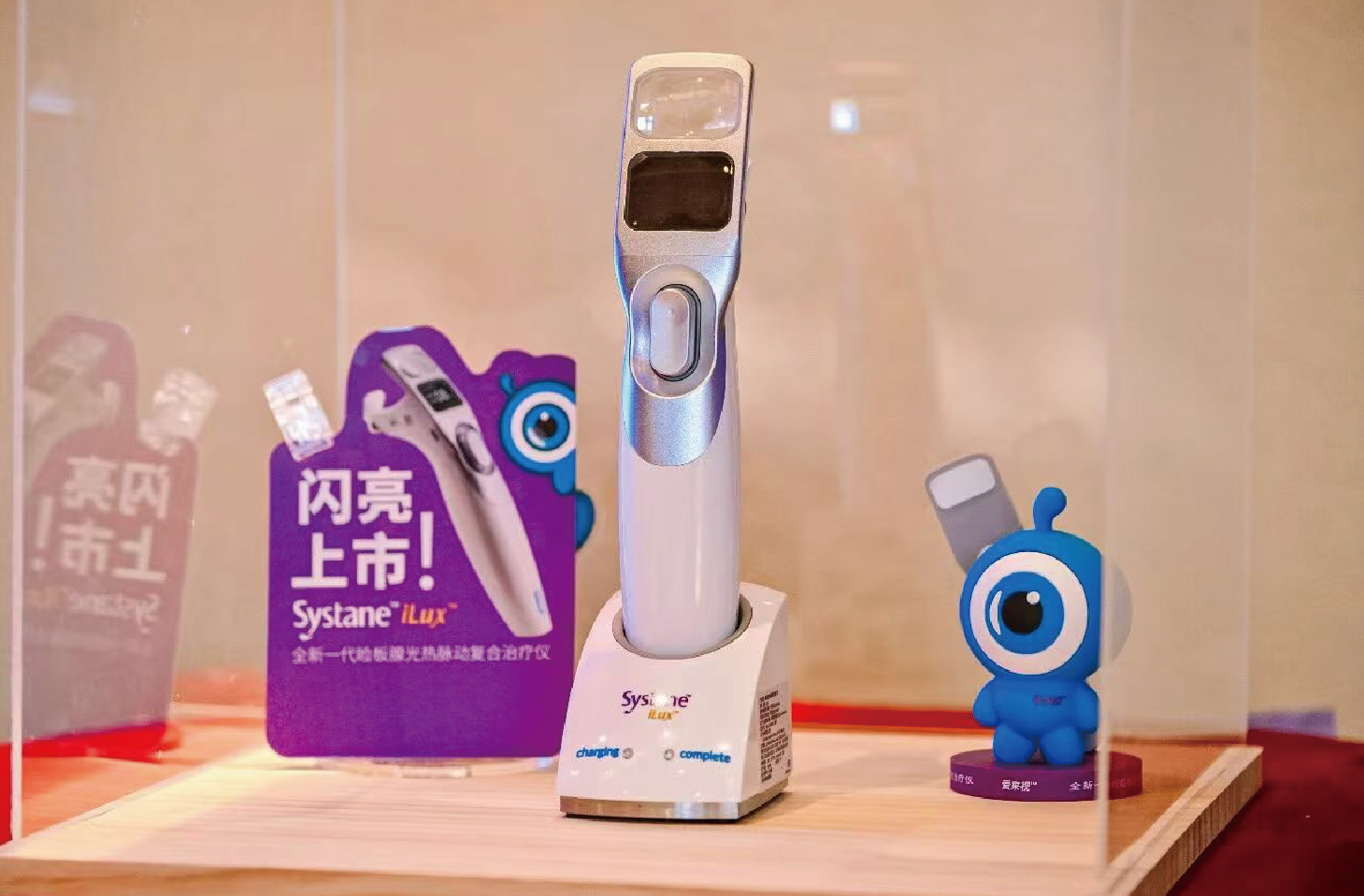 光热脉动复合治疗